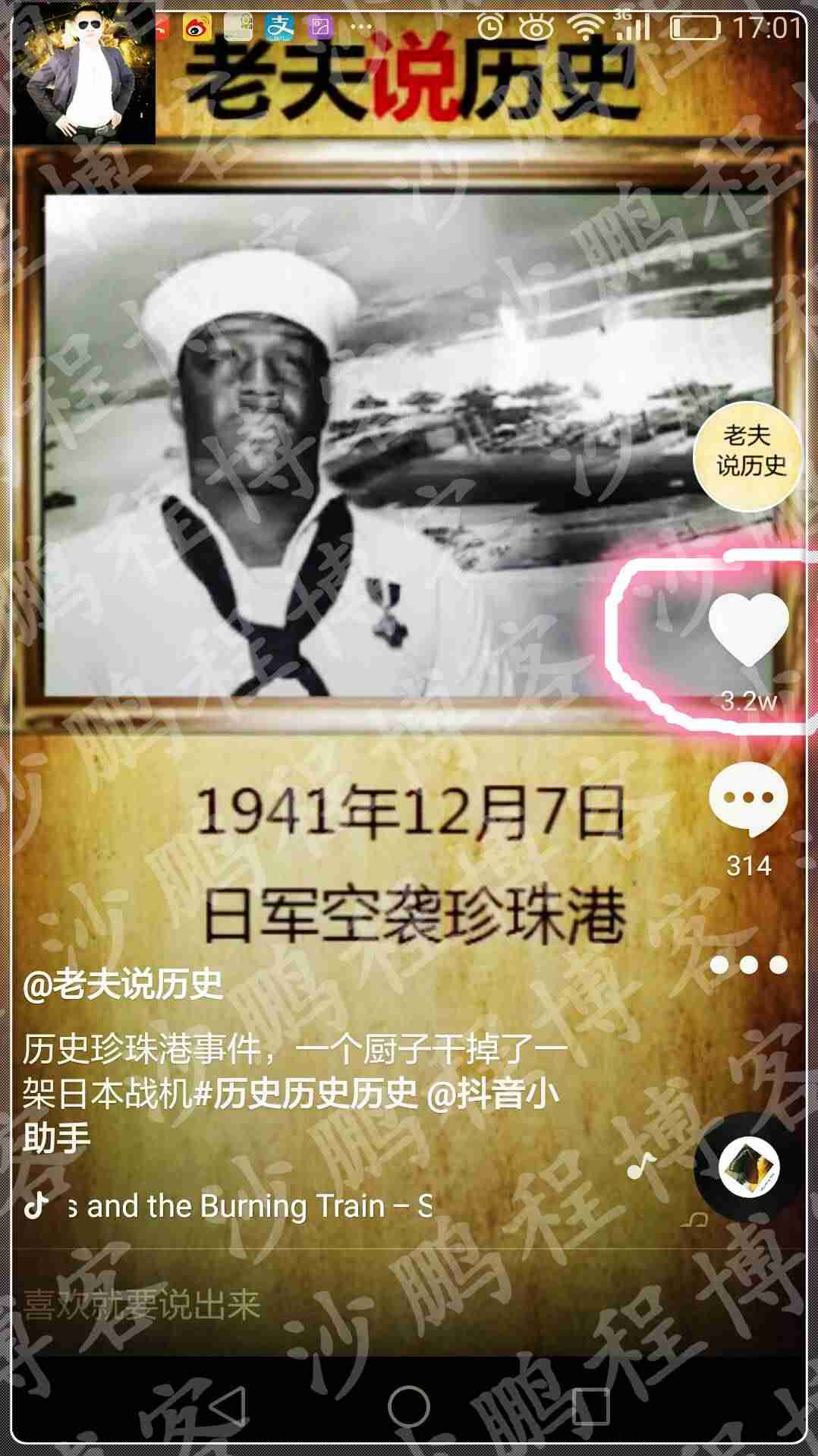 抖音营销案例有哪些(关于网红直播带货的论文)-第15张图片 抖音营销案例有哪些(关于网红直播带货的论文)-第15张图片