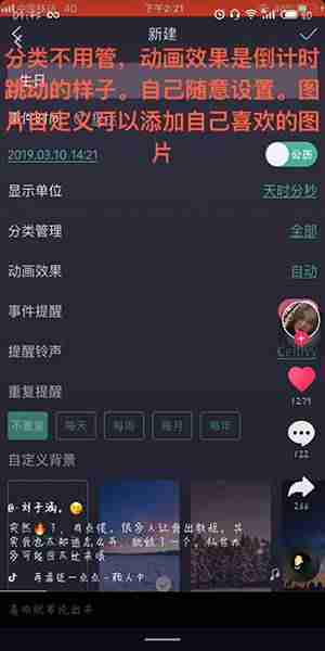 怎么拍抖音视频教程（制作抖音短视频最好软件）-第3张图片