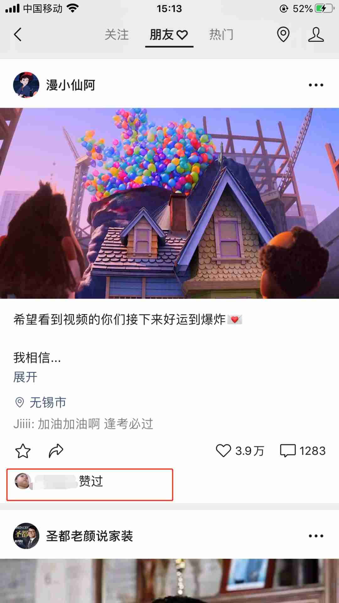 企业视频号怎么申请（新手开始做自媒体的小技巧）-第2张图片