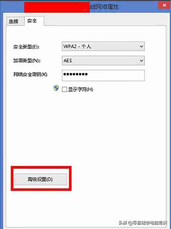 网络受限制是什么原因（教你改善Win8系统网络受限）-第5张图片