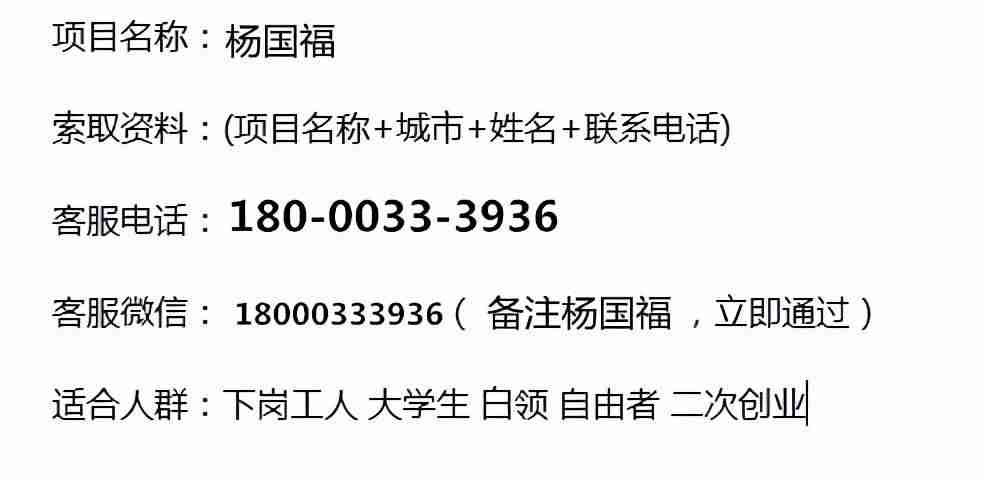 麻辣烫加盟哪家正宗（最火的麻辣烫品牌）-第1张图片
