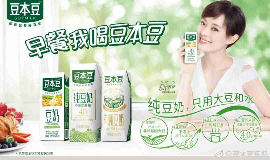 抖音营销案例分析（营销成功案例分享及感悟）-第6张图片