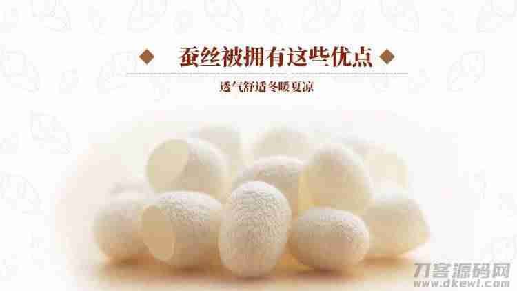 水星家纺蚕丝被怎么样（蚕丝被十大名牌排名）-第3张图片