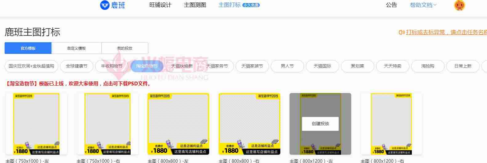 淘客吸粉话术（新手淘宝引流到微信推广方法）-第6张图片