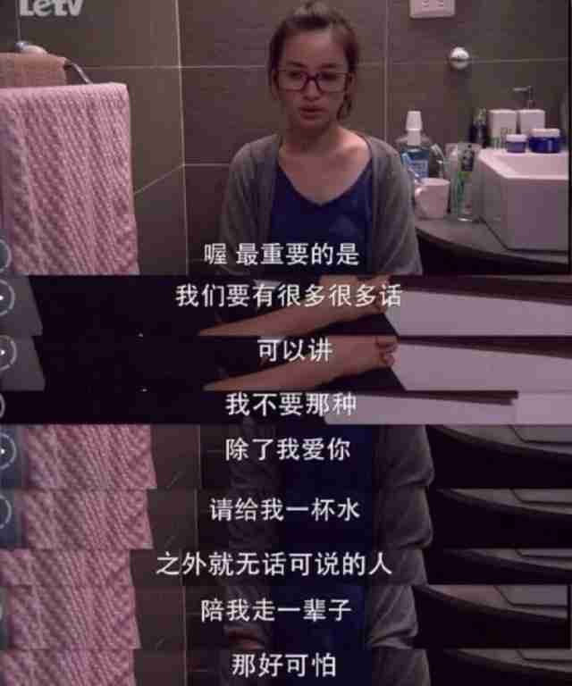 我可能不会爱你歌词（我可能不会爱你歌词陈柏霖）-第2张图片