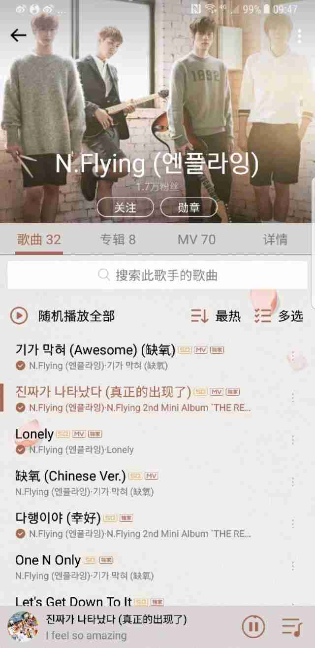 我可能不会爱你韩版叫什么（我可能不会爱你韩版叫什么名字）-第1张图片