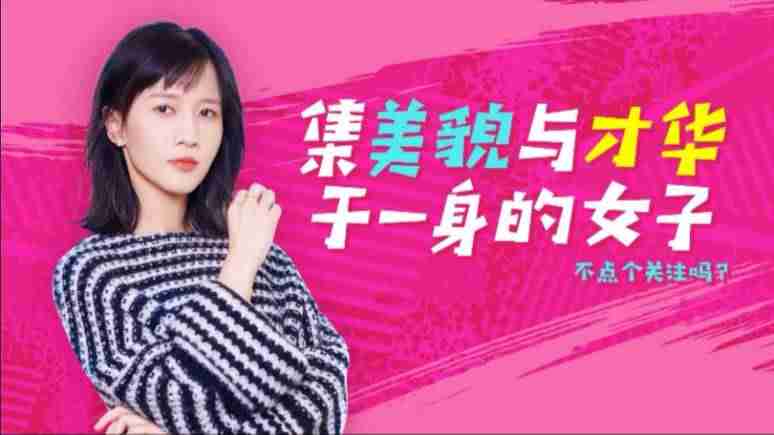 抖音网红排行榜前十名（2021全国网红主播排名）-第1张图片