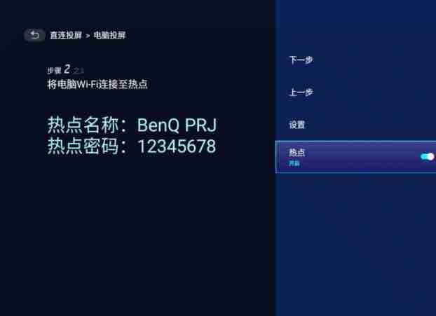 投影仪什么牌子好用（投影仪哪个品牌好,哪款适合家用）-第9张图片