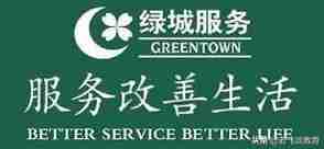 物业管理专业学校(正规物业管理培训班)-第1张图片 物业管理专业学校(正规物业管理培训班)-第1张图片