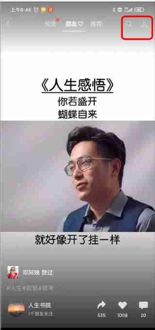 企业视频号认证条件(一个营业执照能认证的蓝v)-第1张图片 企业视频号认证条件(一个营业执照能认证的蓝v)-第1张图片