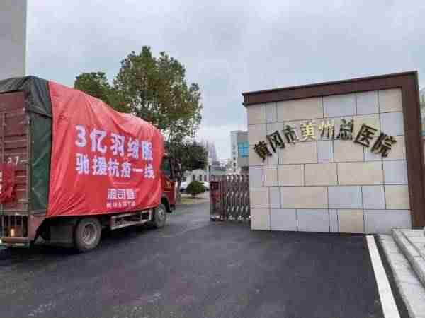 中国十大品牌羽绒服排名（国际十大羽绒服品牌排行榜）-第6张图片