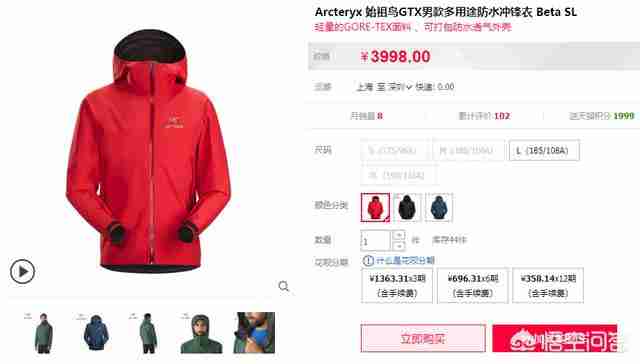 常州哈德威尔（哈德威尔冲锋衣）-第2张图片