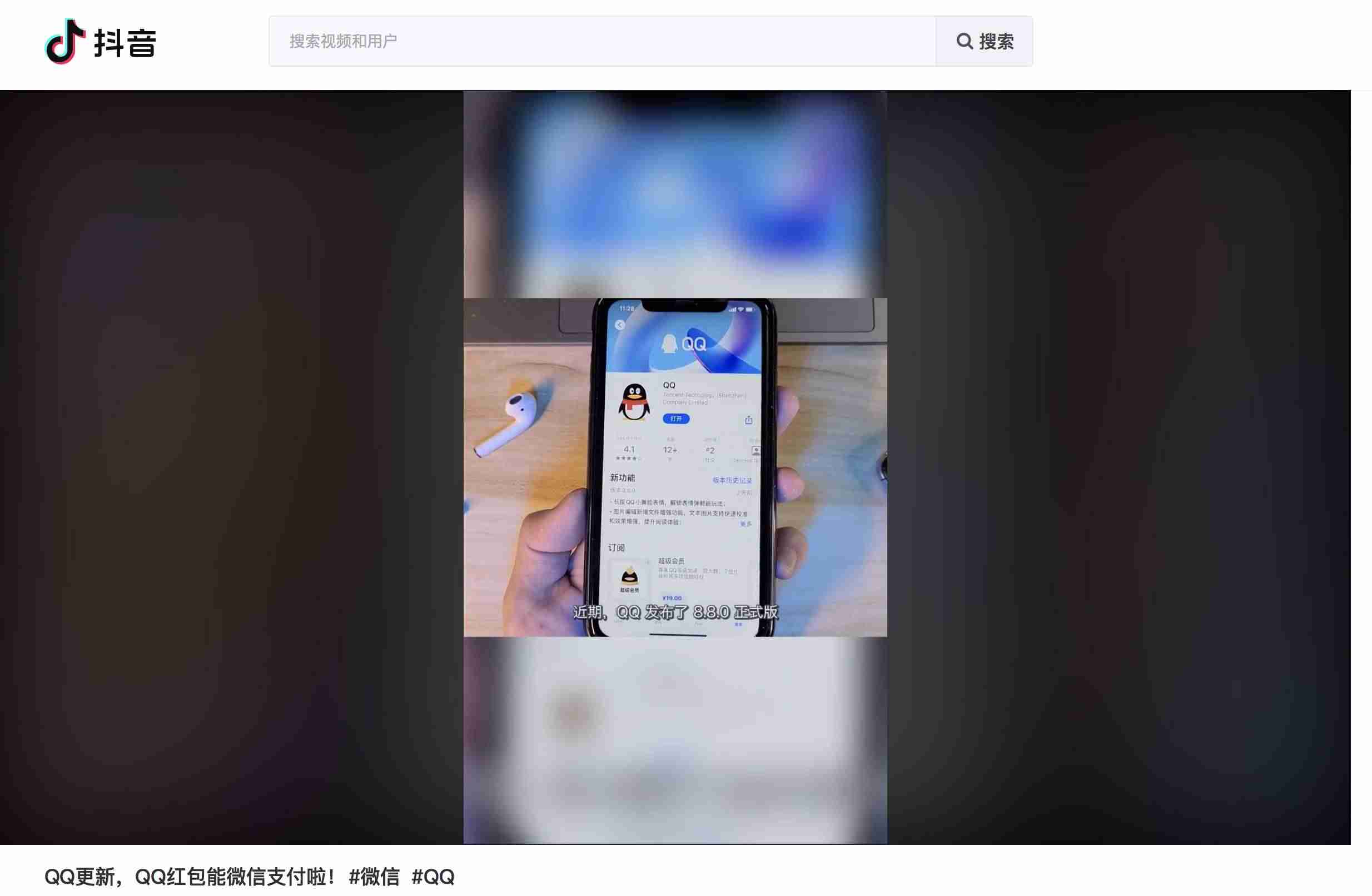 抖音网页版怎么发布视频(抖音企业认证官方网站)-第6张图片 抖音网页版怎么发布视频(抖音企业认证官方网站)-第6张图片