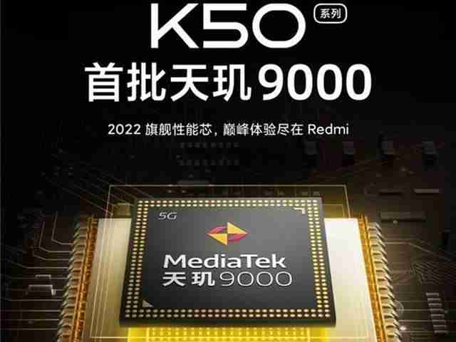 什么手机最好排行榜第一多少钱（2021什么手机最好排行榜第一）-第8张图片