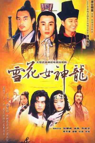 风云雄霸天下1电视剧在线观看完整版（风云雄霸天下电视剧免费观看完整版）-第13张图片