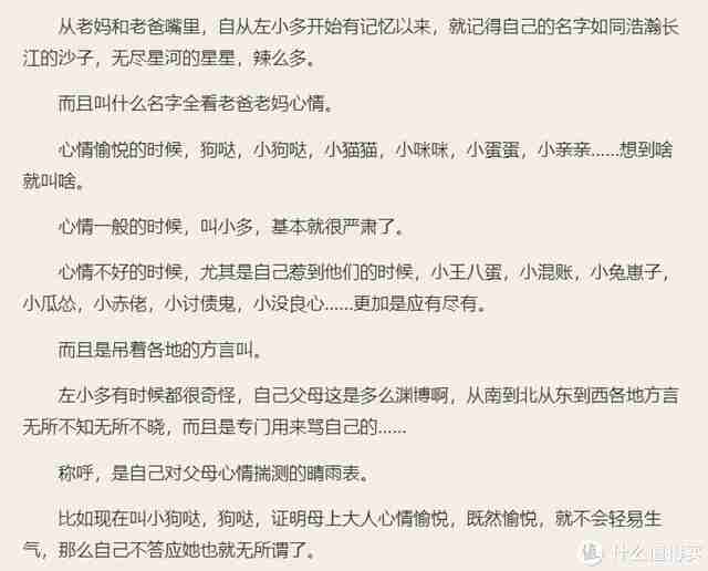 网游小说纵横天下笔趣阁(网游小说纵横天下txt下载)-第6张图片 网游小说纵横天下笔趣阁(网游小说纵横天下txt下载)-第6张图片