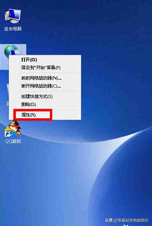 网络受限制是什么原因（教你改善Win8系统网络受限）-第2张图片