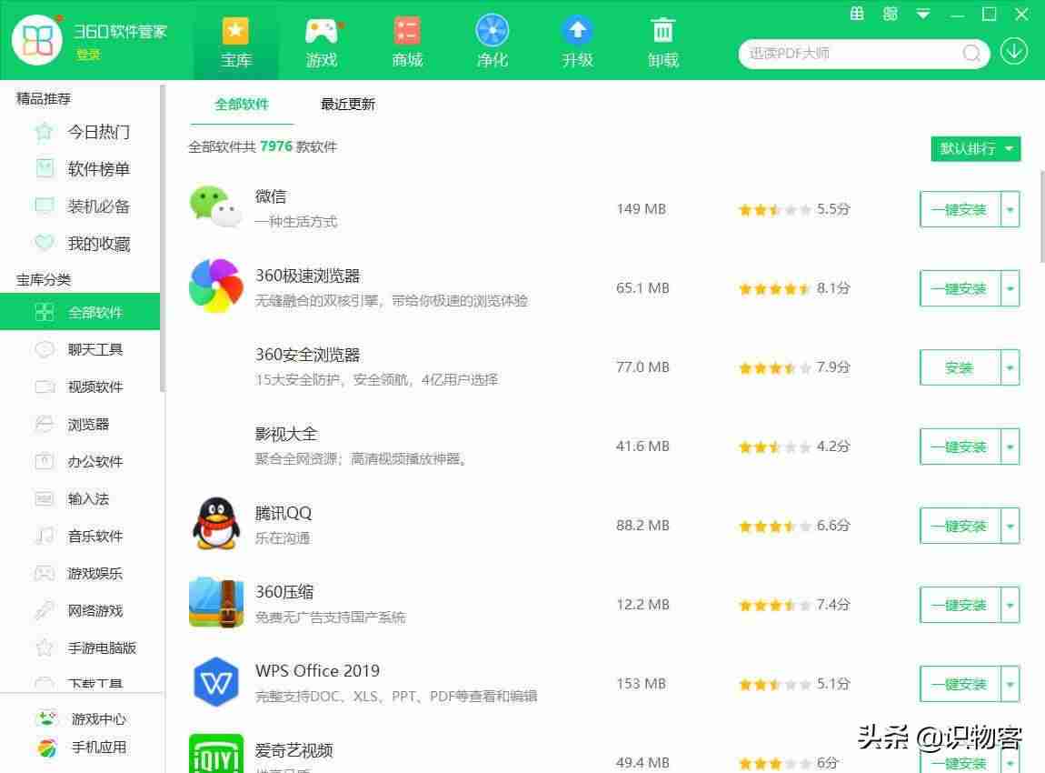 360弹窗广告怎么关闭（手机免费去广告软件的方法）-第11张图片