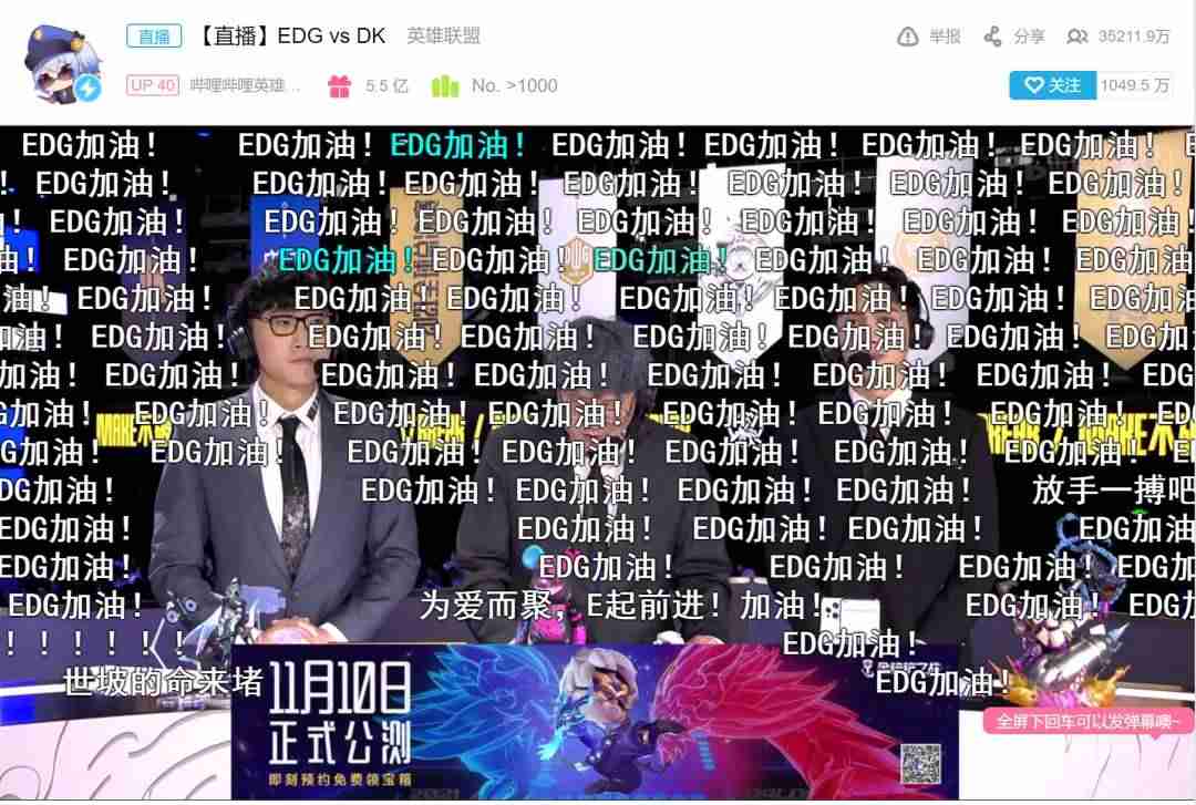 EDG背后老板朱一航的商业版图(父亲是地产圈顶级大佬)-第2张图片 EDG背后老板朱一航的商业版图(父亲是地产圈顶级大佬)-第2张图片