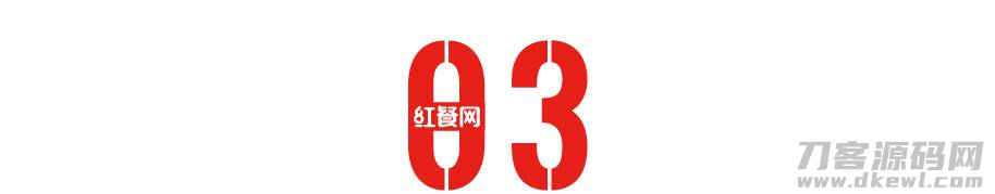 饮料品牌排行榜（一线品牌饮料招商大全）-第15张图片