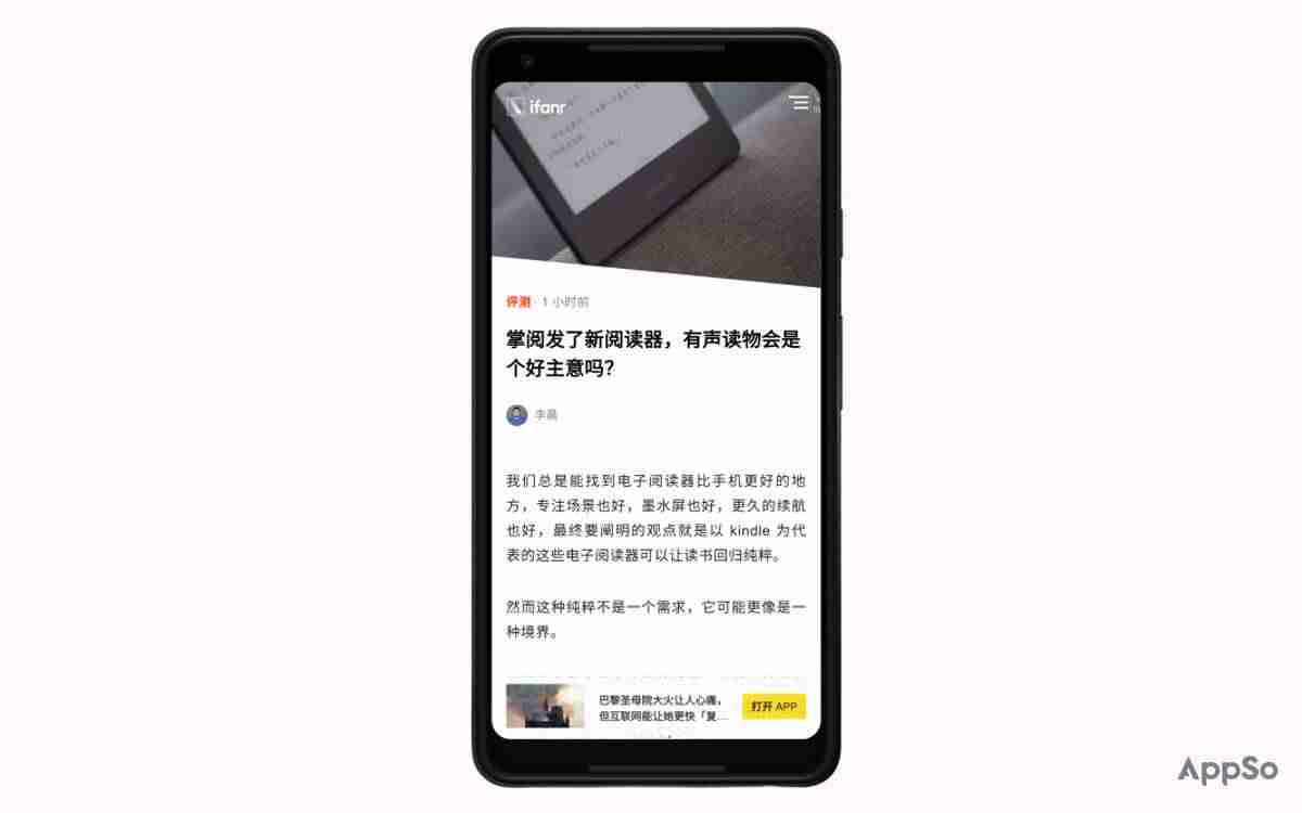 长截图怎么截（手机截图添加文字的方法）-第8张图片