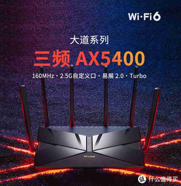 无线路由器哪个牌子好穿墙信号好(2021年路由器排行榜)-第22张图片 无线路由器哪个牌子好穿墙信号好(2021年路由器排行榜)-第22张图片