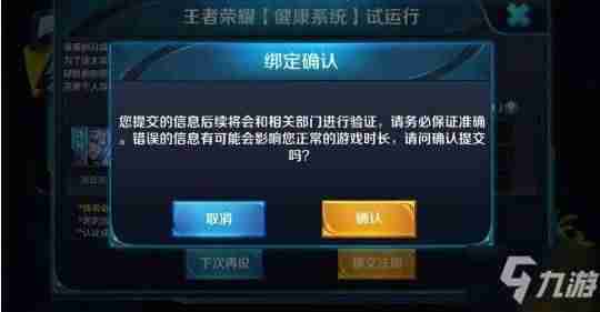 未成年防沉迷系统如何解除（免费解除人脸识别软件推荐）-第1张图片