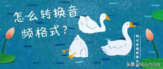 酷狗音乐格式转换怎么找不到文件（手机酷狗音乐格式转换方法）-第2张图片