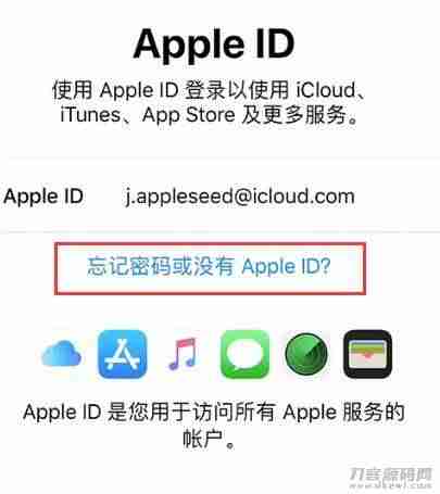 苹果平板id怎么注册步骤（初次使用苹果ipad教程）-第3张图片