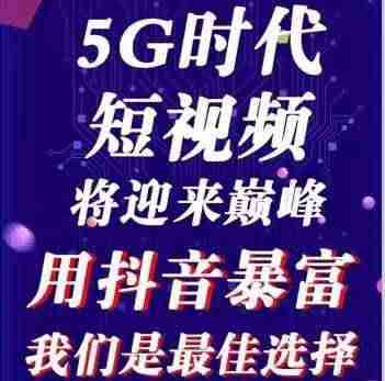 抖音黄v认证有什么好处（抖音流量高的是蓝v和黄v）-第1张图片