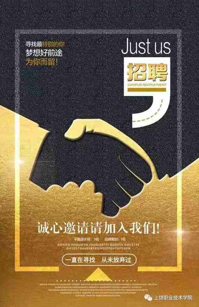 上饶职业技术学校官网老师电话（上饶中等职业技术学校官网）-第5张图片