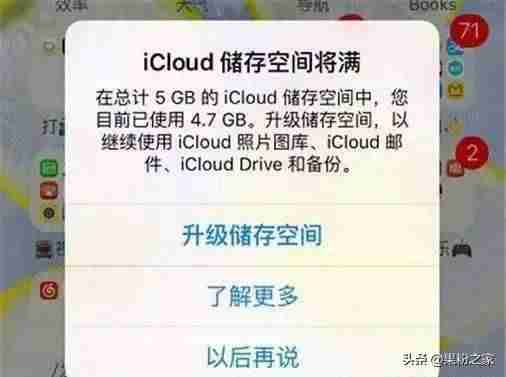 怎么关闭icloud同步（教大家强制删除icloud账号）-第1张图片