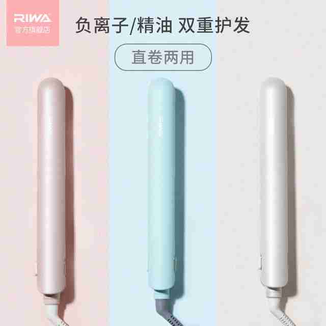 哪个牌子的卷发器好（卷发器哪个品牌的质量好）-第4张图片
