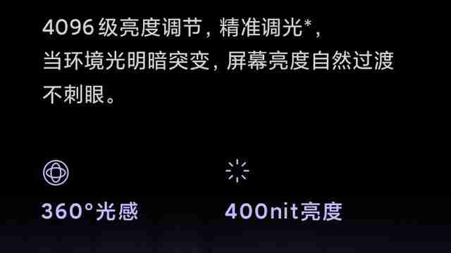 红米note评测（红米note10评测视频）-第2张图片