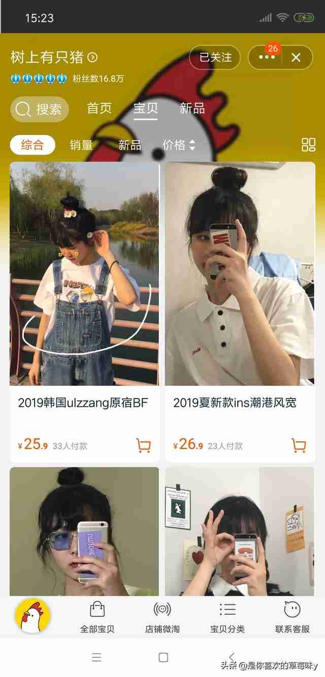 小尼力街头嘻哈潮流店（小尼力街头嘻哈潮流店为什么很便宜）-第4张图片