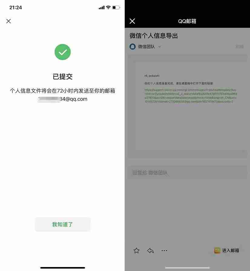 微信视频号数据分析平台（微信视频号运营技巧）-第5张图片