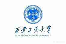 西安工业大学是几本（西安工业大学是几本一本还是二本）-第1张图片