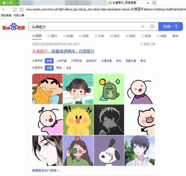 目前全球最大的搜索引擎是哪个（全球最大的英文搜索引擎是）-第1张图片