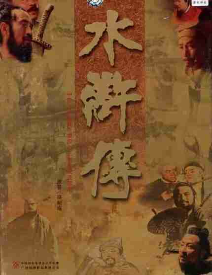 风云雄霸天下1电视剧在线观看完整版（风云雄霸天下电视剧免费观看完整版）-第27张图片