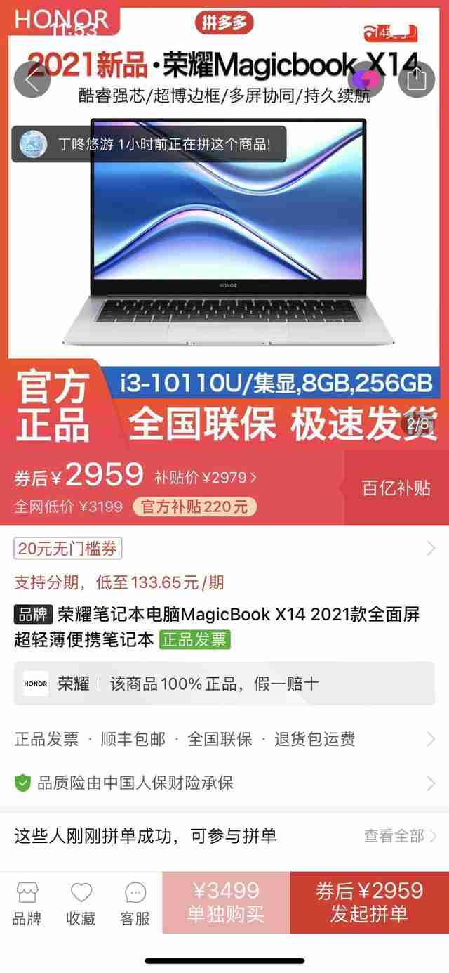买什么笔记本电脑好用又实惠（十大笔记本品牌排行榜）
