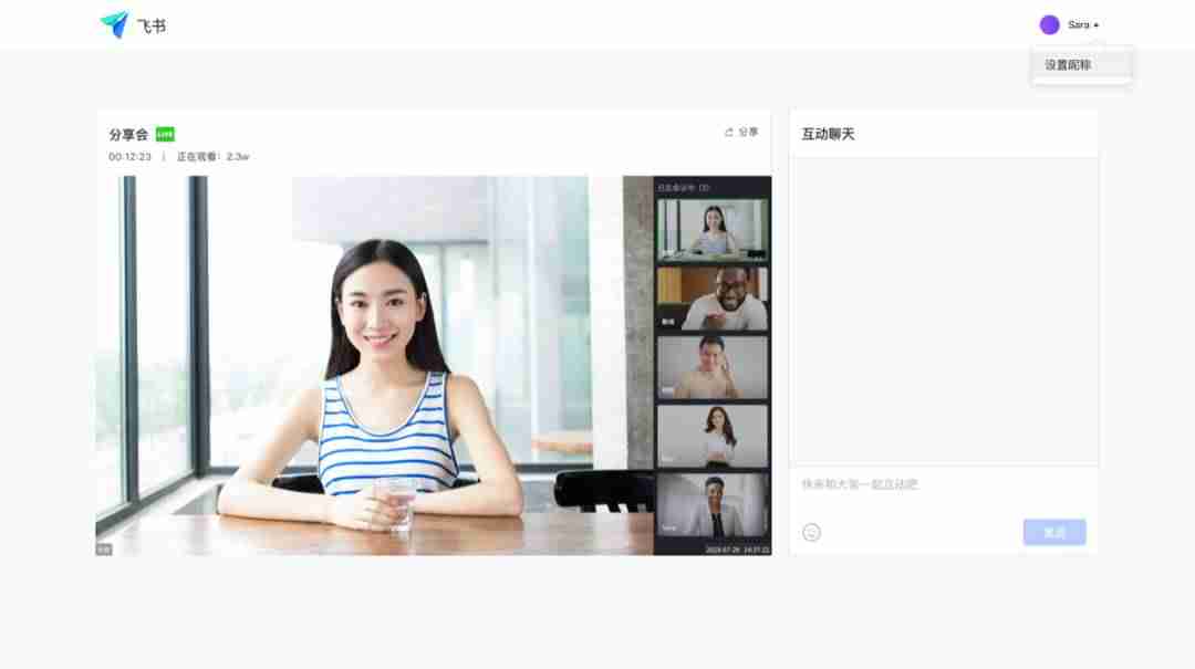 开通抖音可以用电脑直播吗（抖音直播投屏电脑教程）-第22张图片