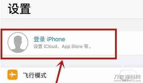 苹果平板id怎么注册步骤（初次使用苹果ipad教程）-第4张图片