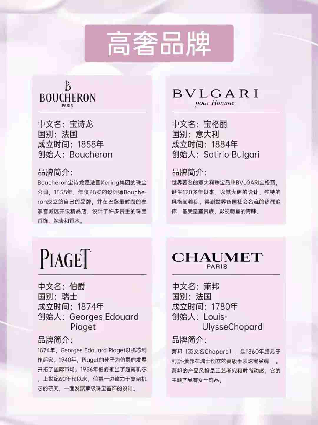 珠宝品牌都有哪些(中国十大珠宝首饰品牌)-第3张图片 珠宝品牌都有哪些(中国十大珠宝首饰品牌)-第3张图片