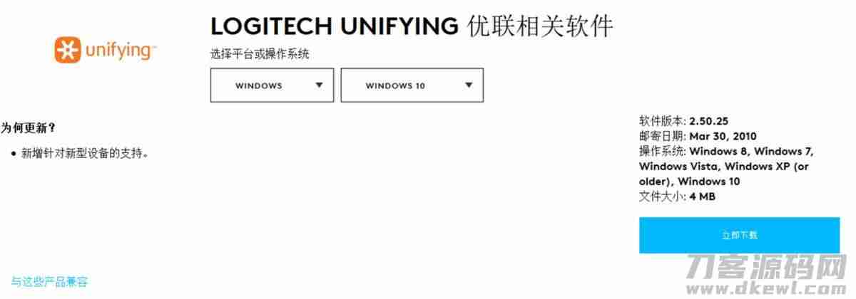 罗技k310键盘怎么样（公认手感最好的薄膜键盘）-第17张图片