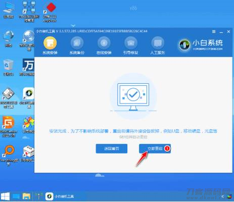 win10商店安装路径(win10自带的商店恢复方法)-第6张图片 win10商店安装路径(win10自带的商店恢复方法)-第6张图片