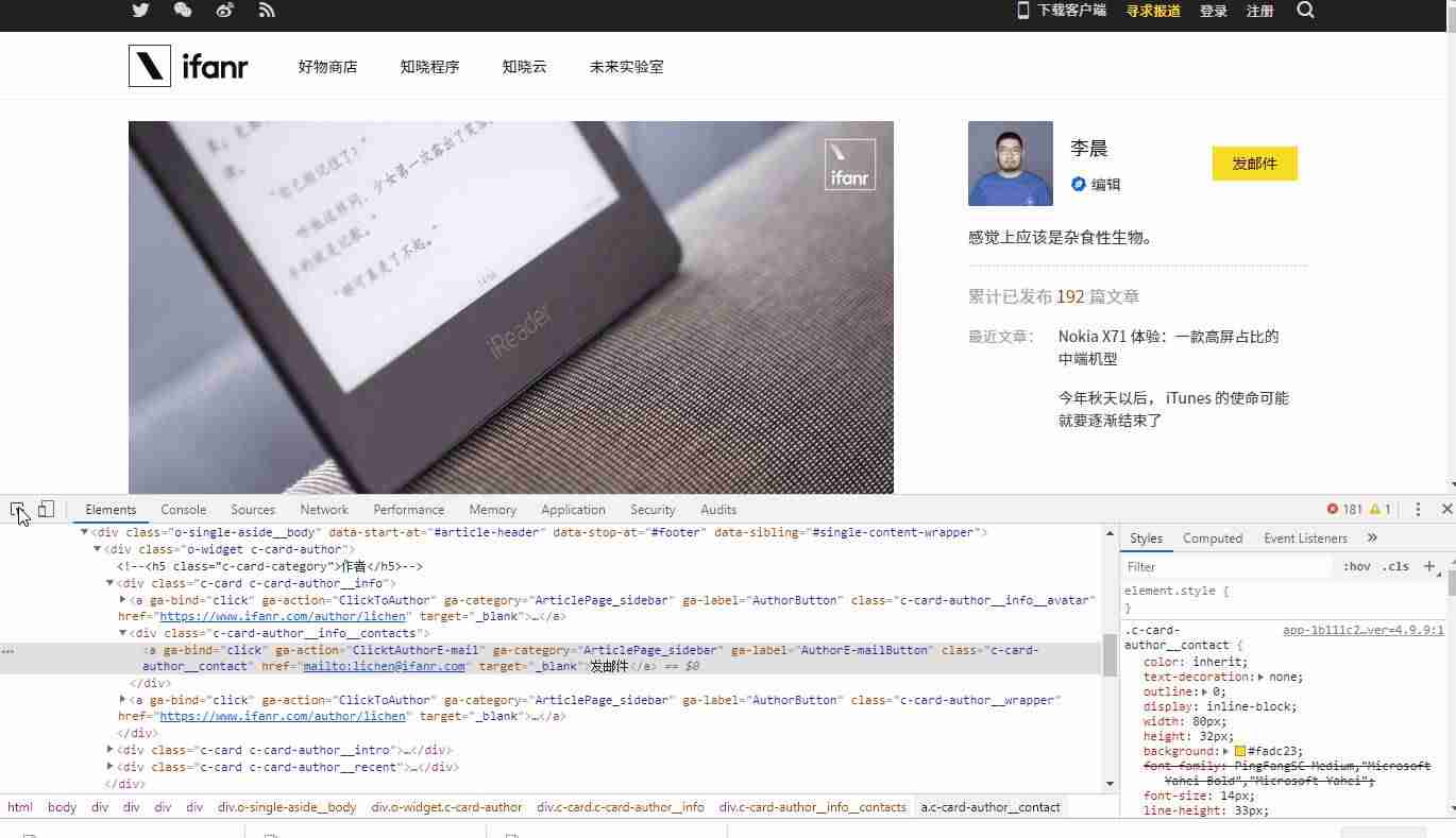 长截图怎么截（手机截图添加文字的方法）-第6张图片