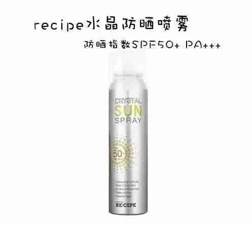 兰蔻柔皙清透防晒乳怎么样（兰蔻清透水漾防晒乳怎么样）-第4张图片