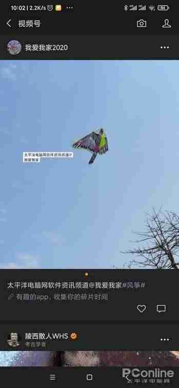 微信视频号入口消失了（微信视频号视频保存到手机）-第10张图片