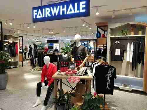 休闲男装品牌大全排行榜(中高端男装品牌推荐)-第8张图片 休闲男装品牌大全排行榜(中高端男装品牌推荐)-第8张图片