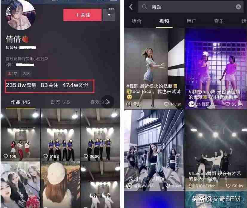 企业抖音号运营方案（抖音账号运营流程）-第4张图片